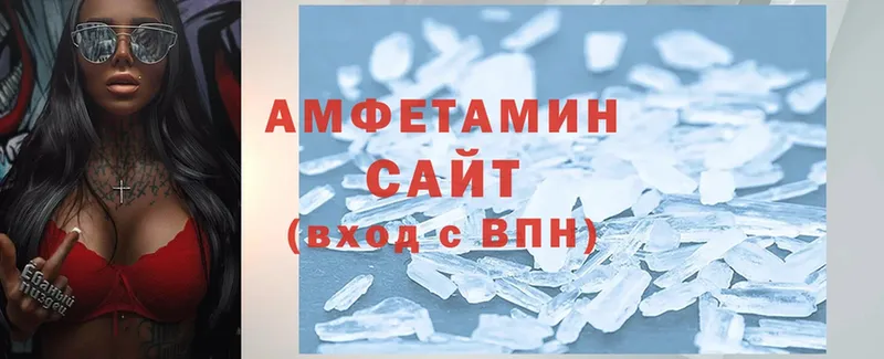 Amphetamine 97% Карасук